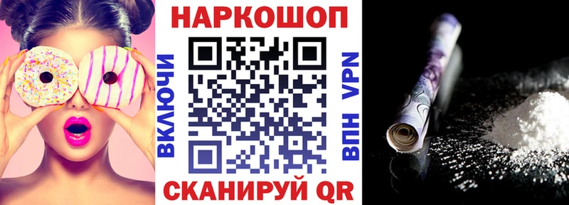 Купить наркотик аптеки Майский СК МАРИХУАНА МЕФ ГАШИШ