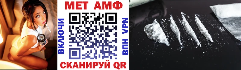 где купить наркотик  KRAKEN вход  АМФ Premium  Майский 
