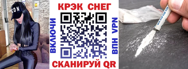 сайты даркнета формула Майский Кокаин 99%