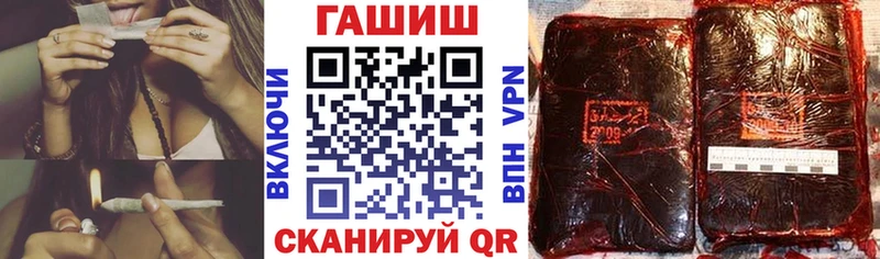 ГАШ 40% ТГК Майский