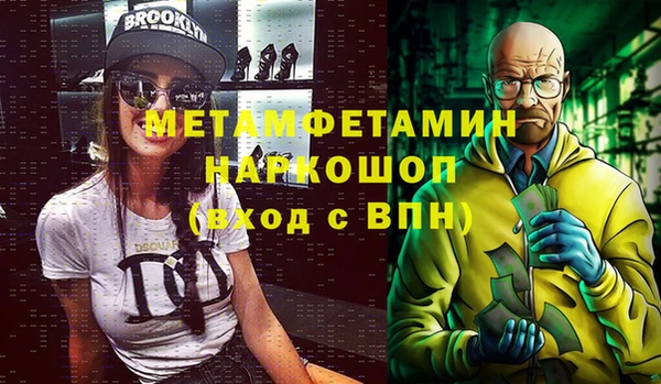 альфа пвп Заволжск