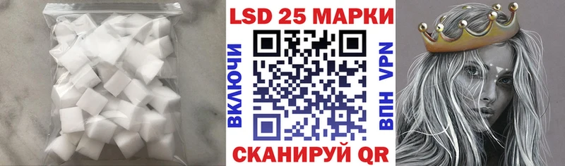 гидра как войти  закладка  Майский  LSD-25 экстази кислота 
