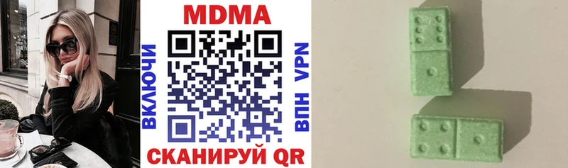 MDMA crystal Майский