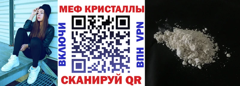 МЯУ-МЯУ мяу мяу  где найти наркотики  Майский 